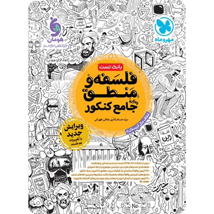 محصول